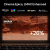 Projektor Valerion StreamMaster Plus 2